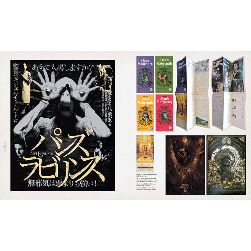 Guillermo del Toro's Pan's Labyrinth